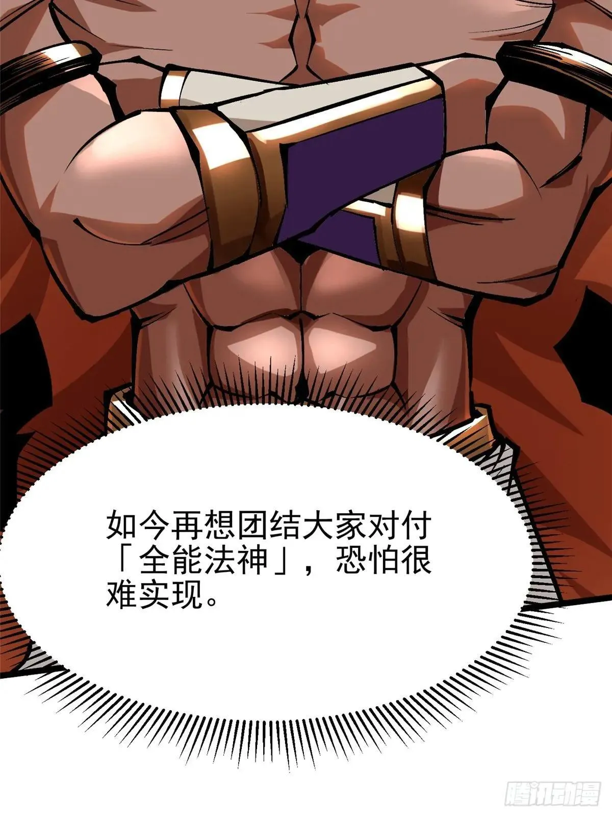 第110话55