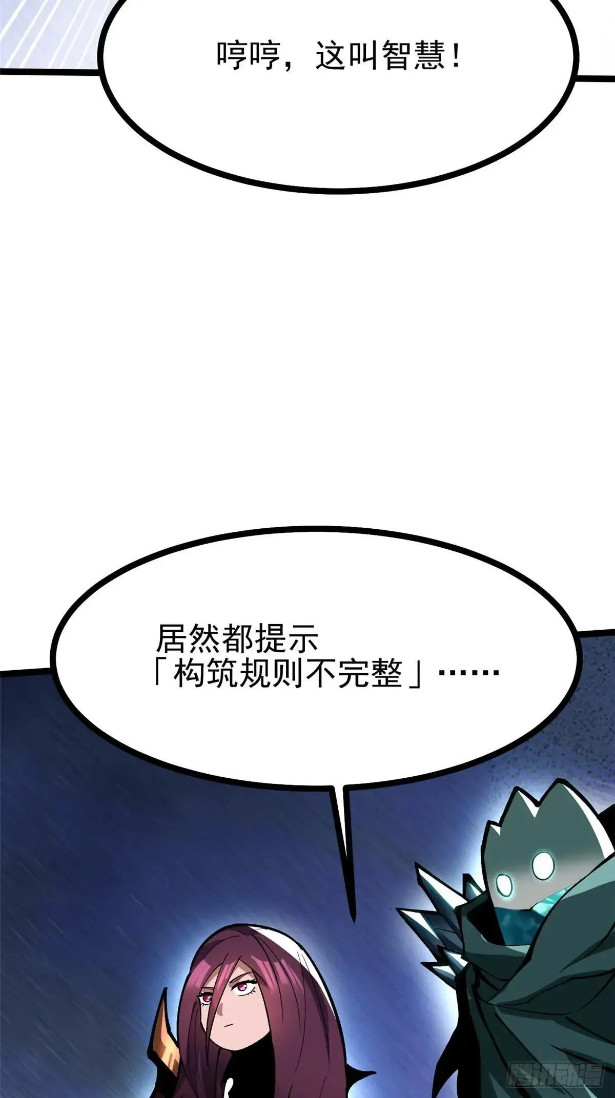 第110话24