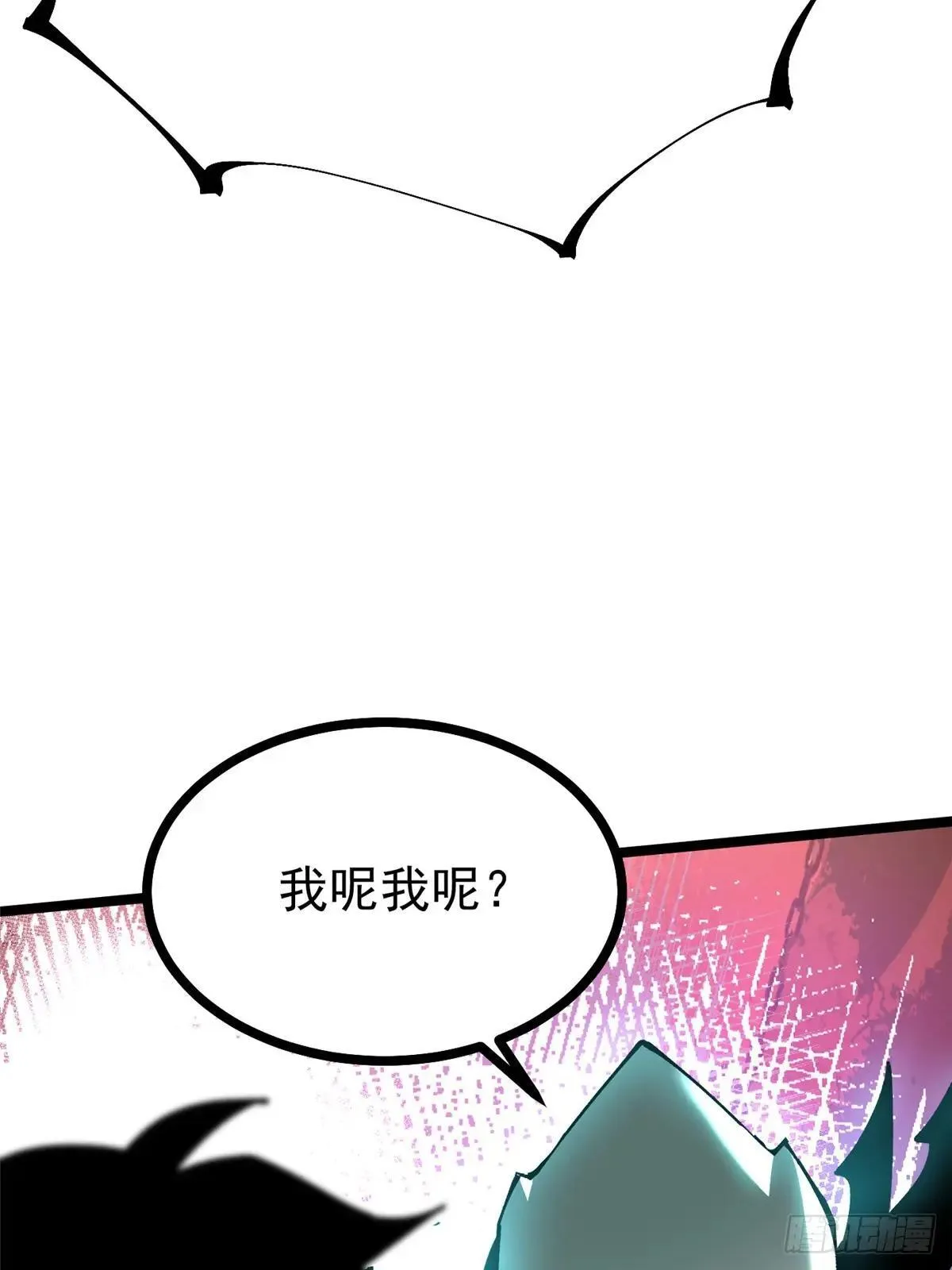 第108话6