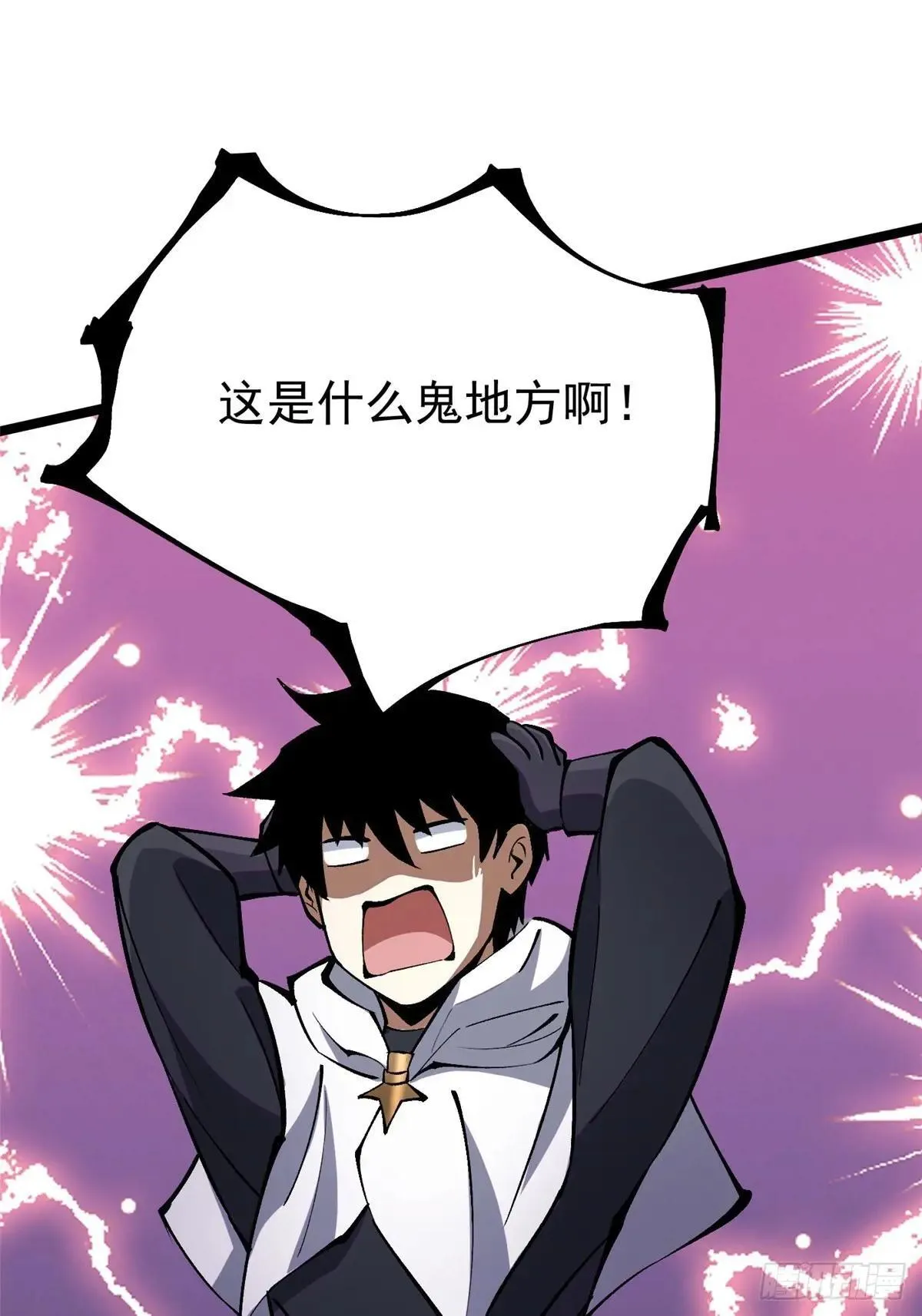 第109话36