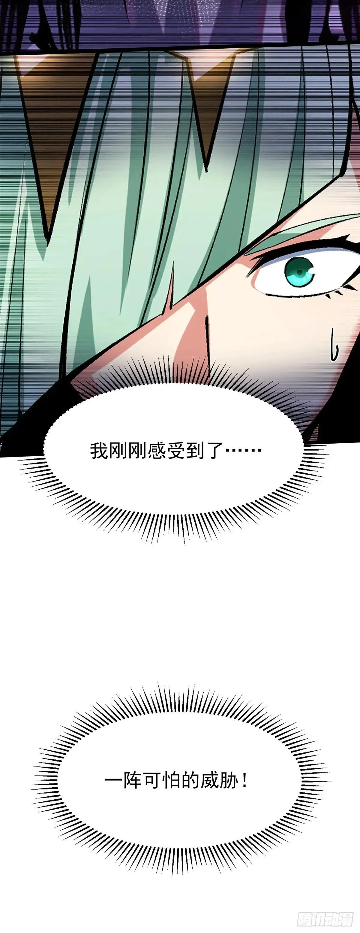 第108话72