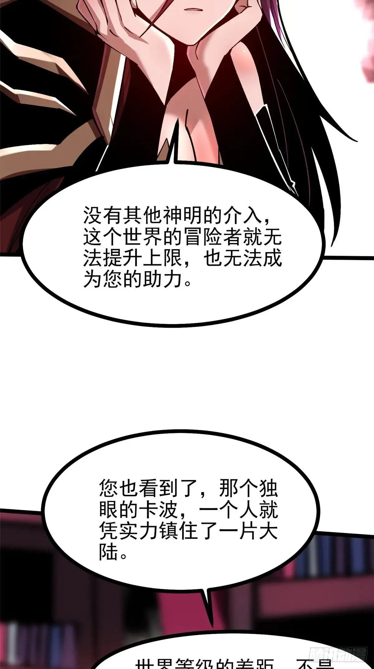 第108话29