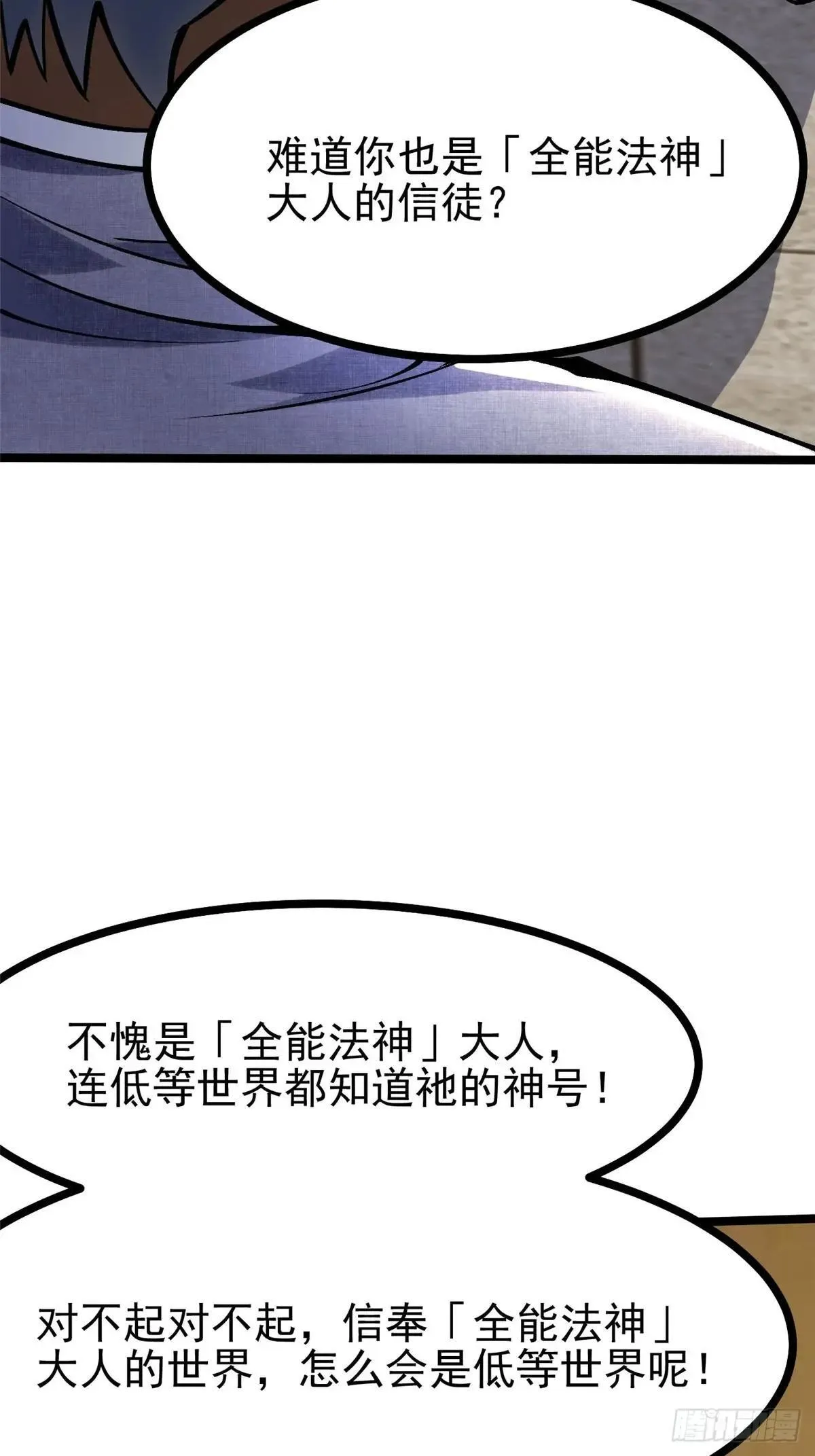 第107话51
