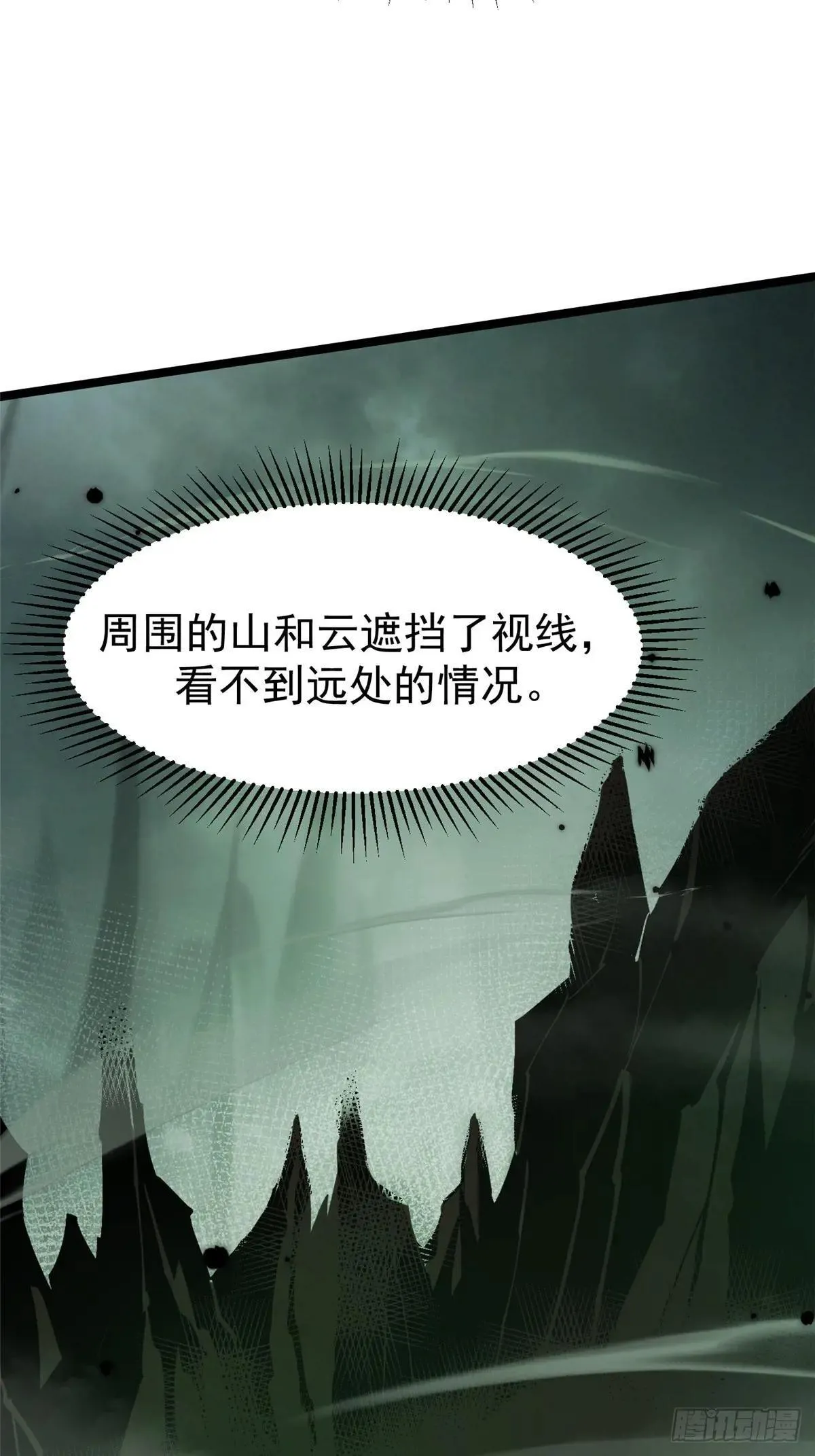 第109话50