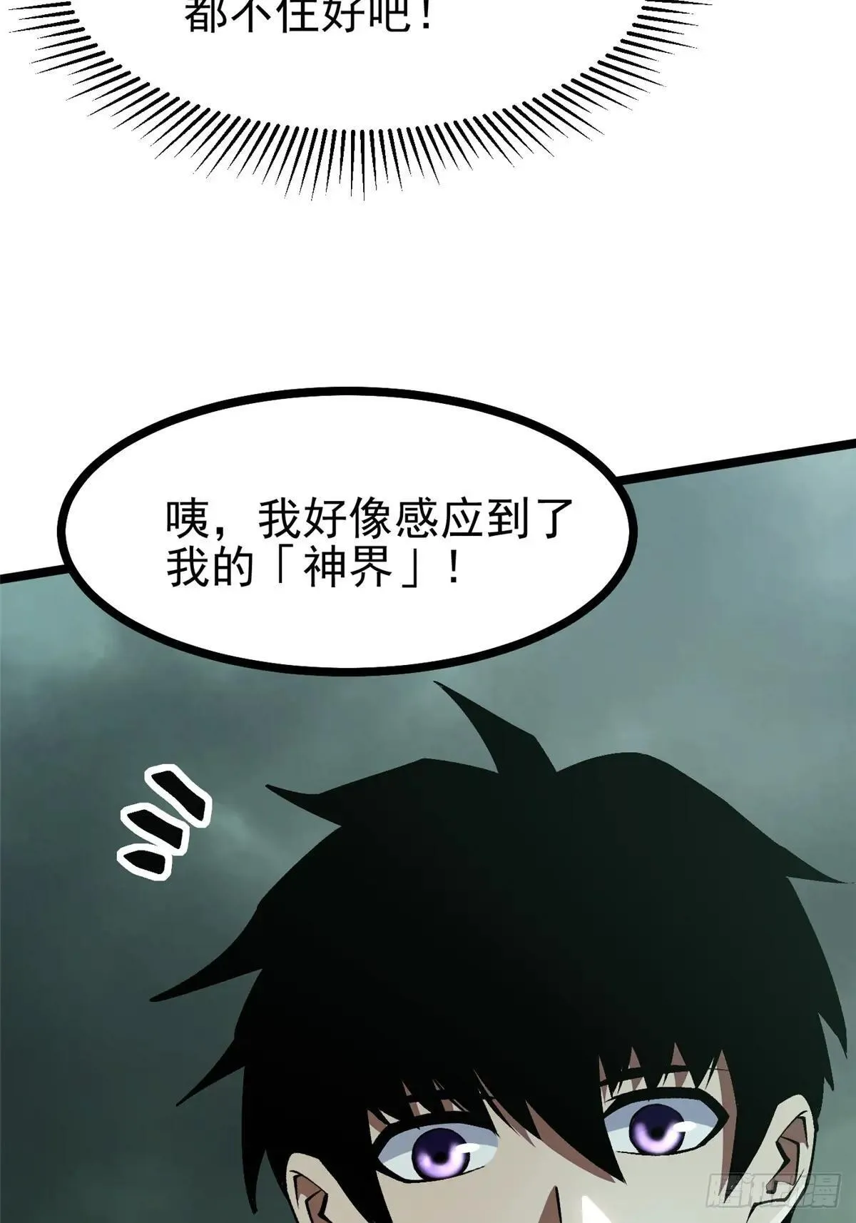 第109话40