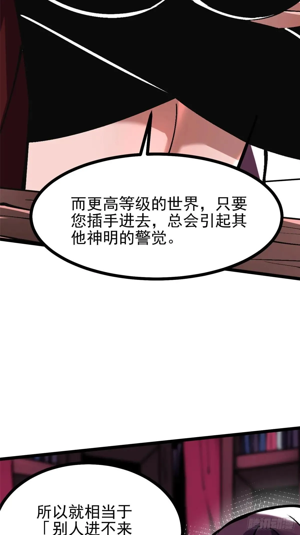 第108话31