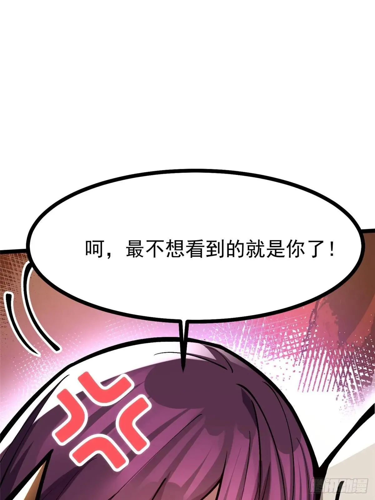 第108话8