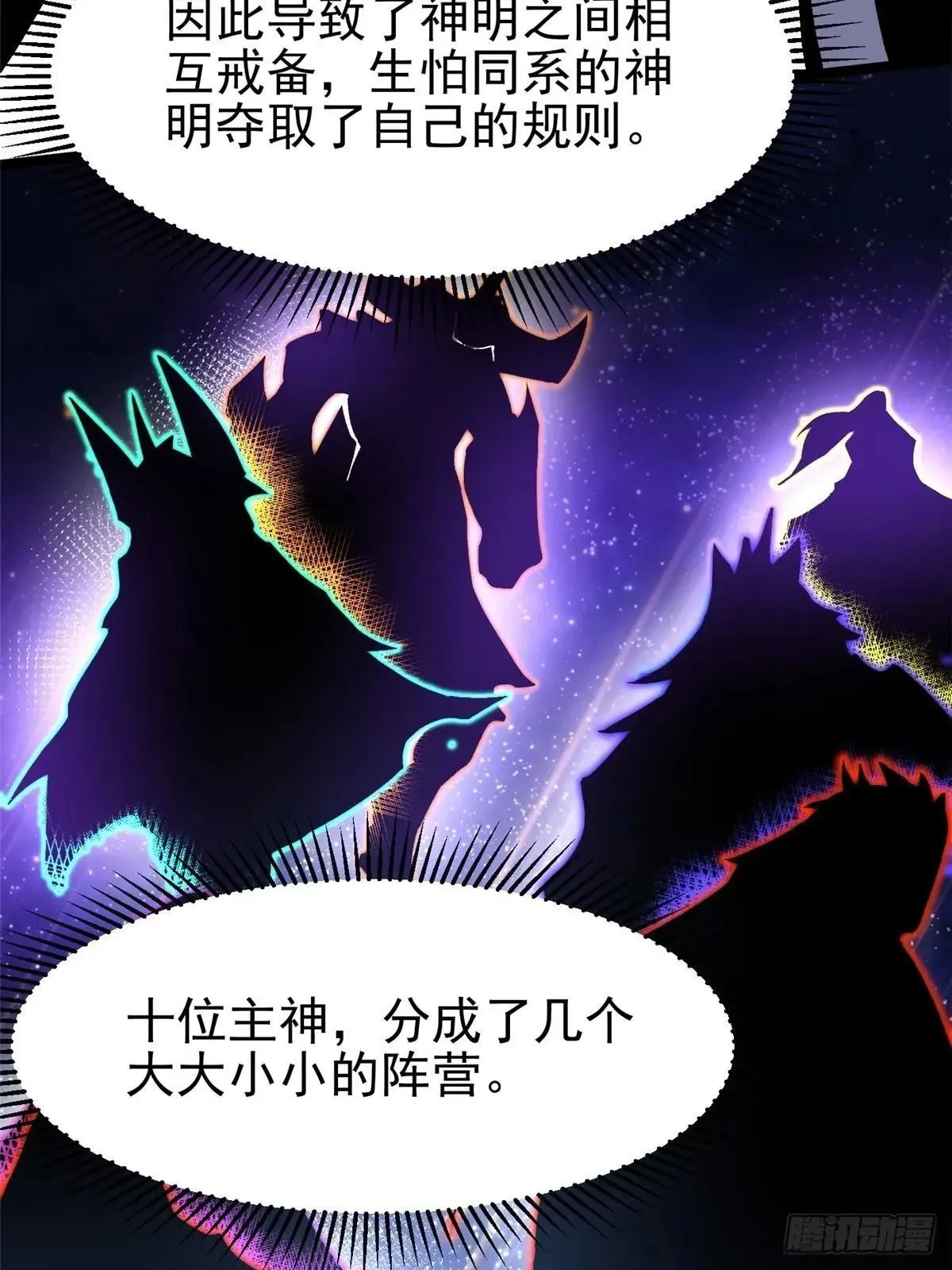 第110话53