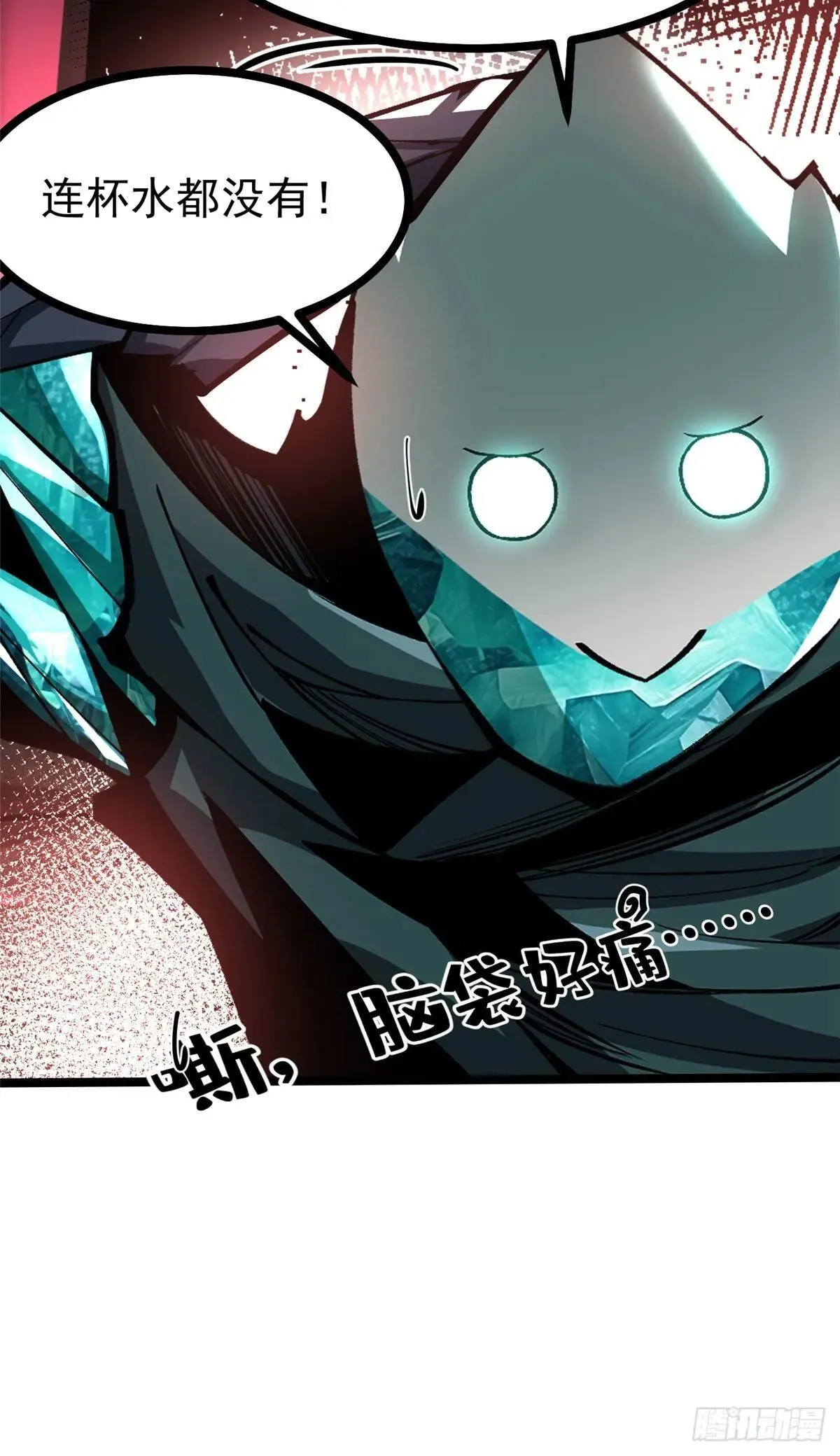 第108话23