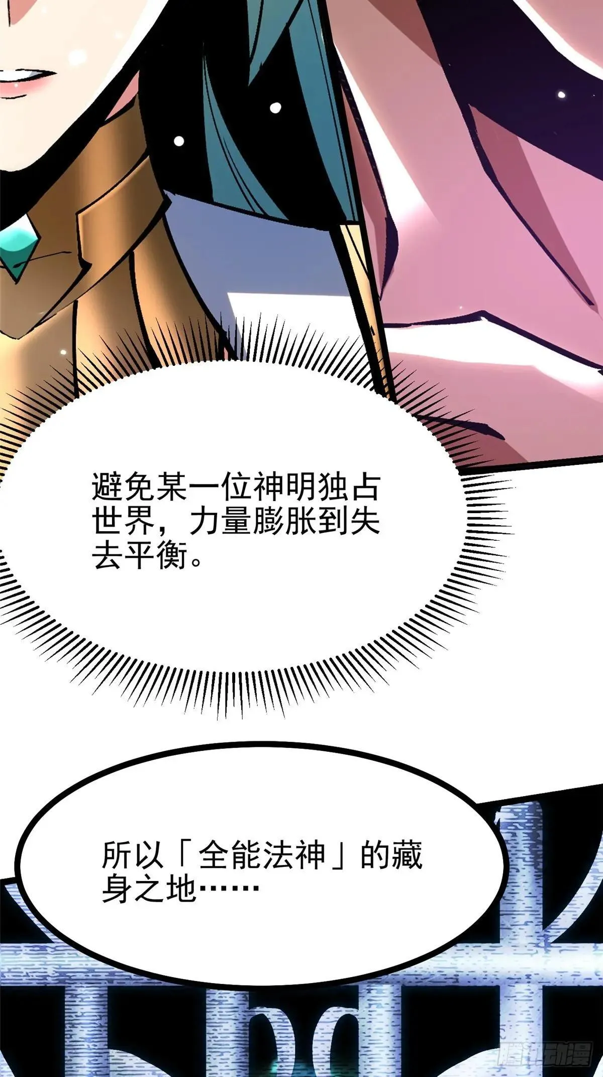 第107话20