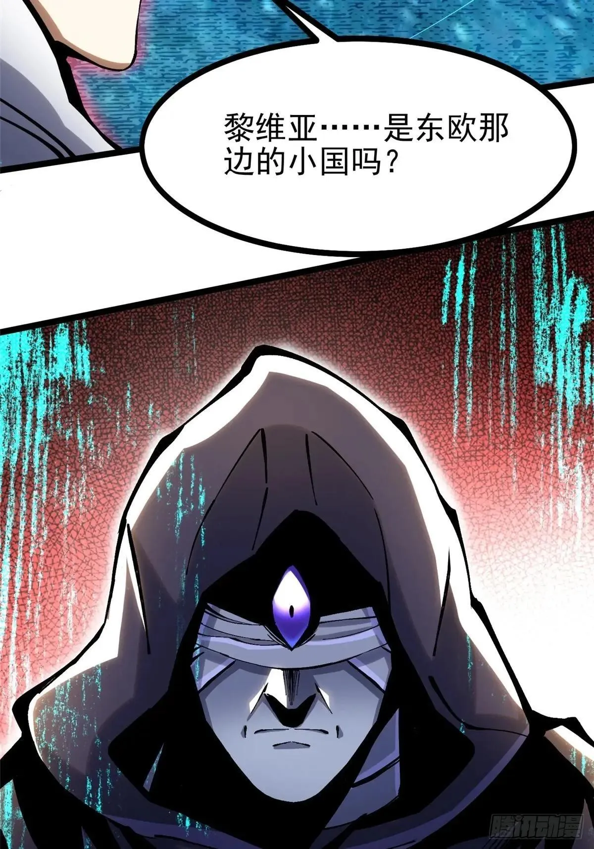 第107话32