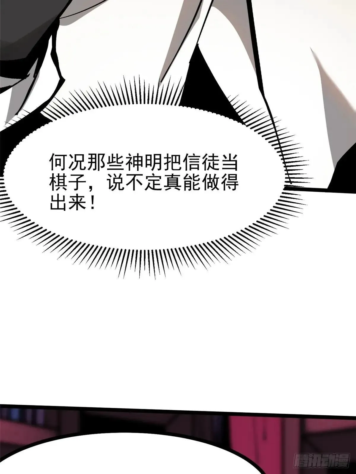 第108话35