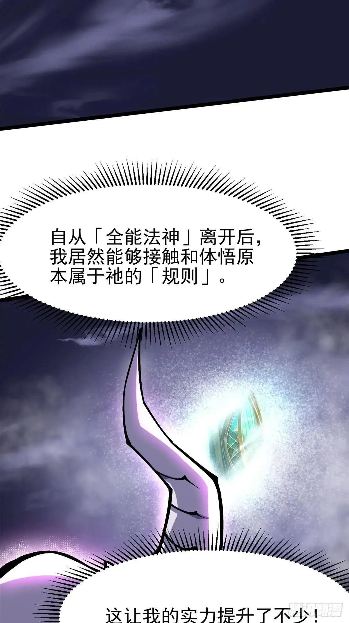 第110话48