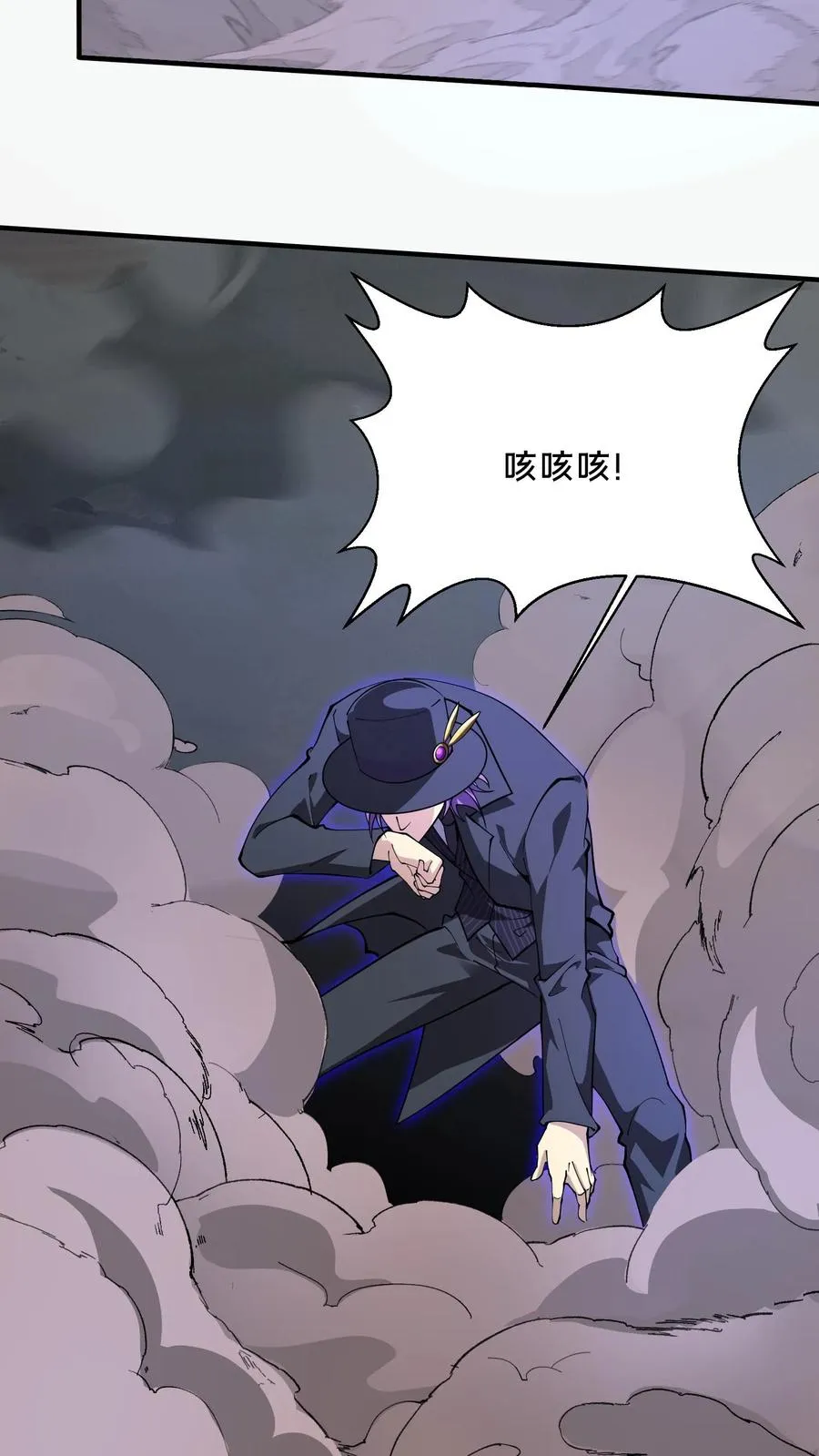 第187话 追杀17