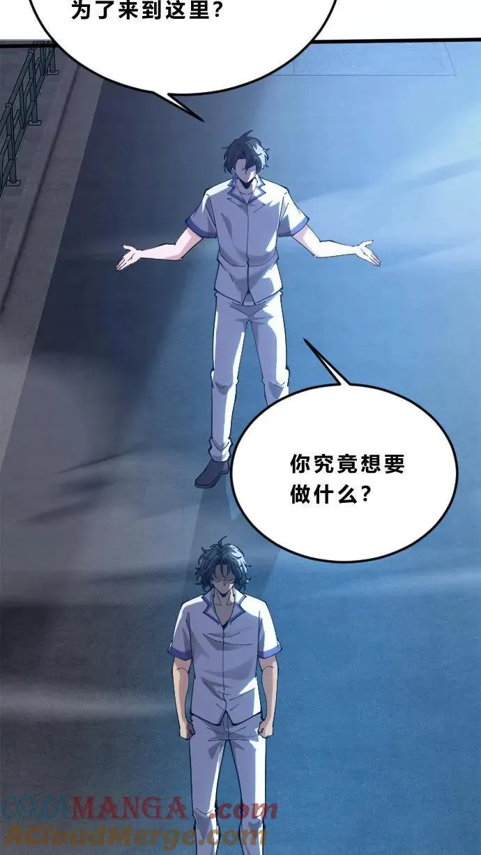 第186话 入梦39