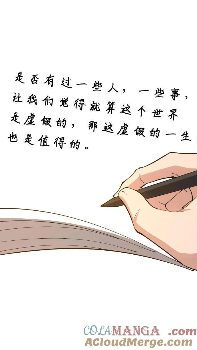 第186话 入梦30