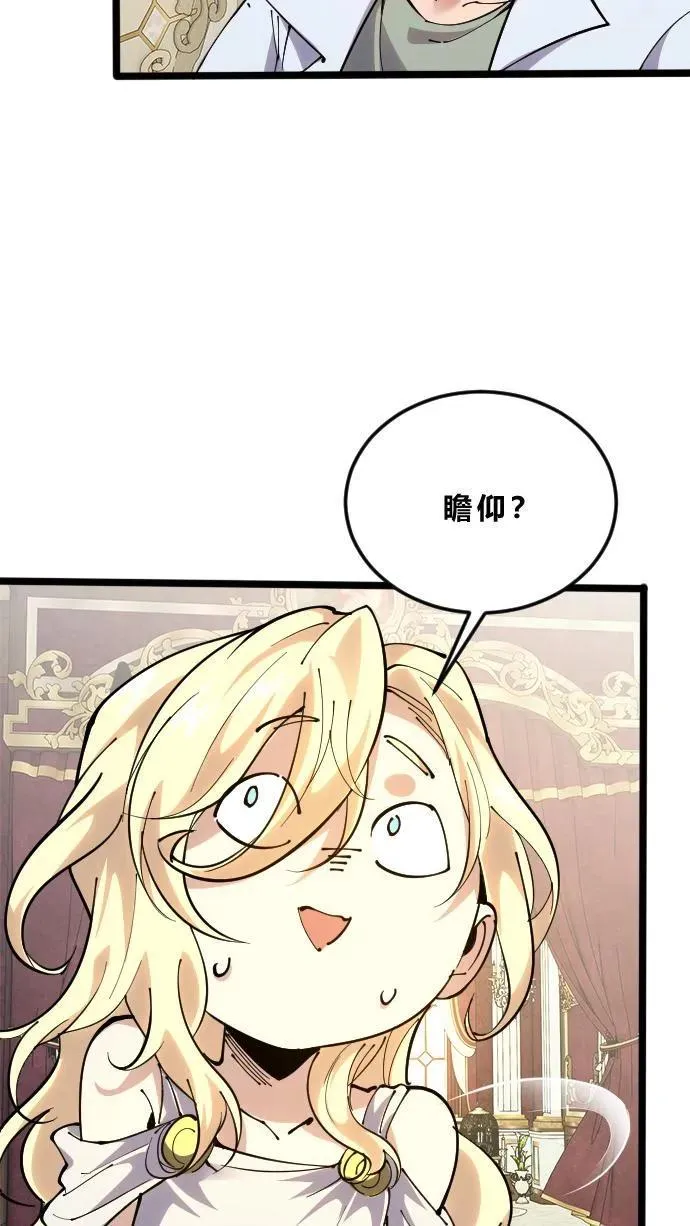 第186话 入梦16