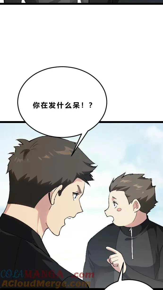 第189话 你们也是来度假的吗？12