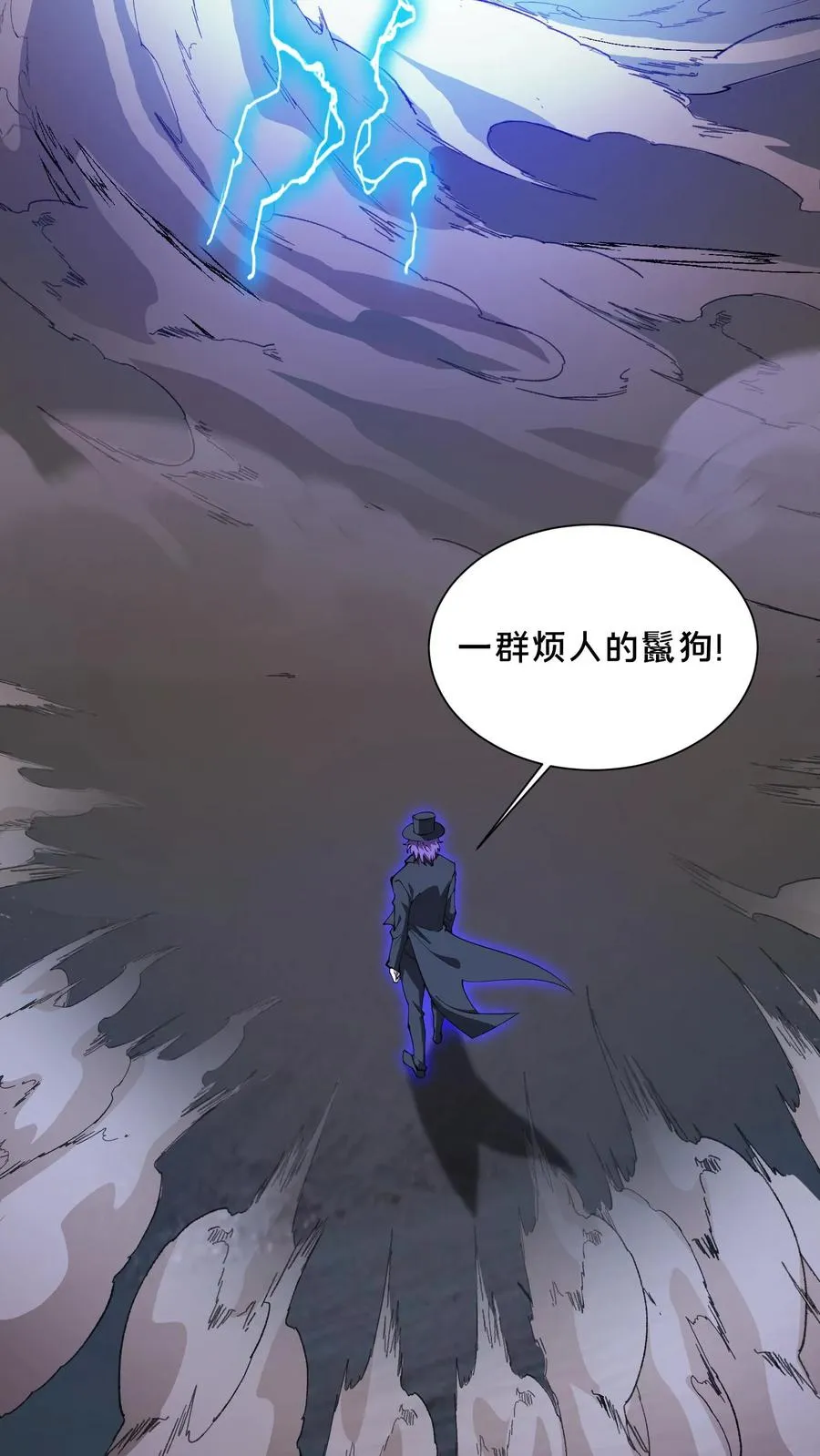 第187话 追杀13