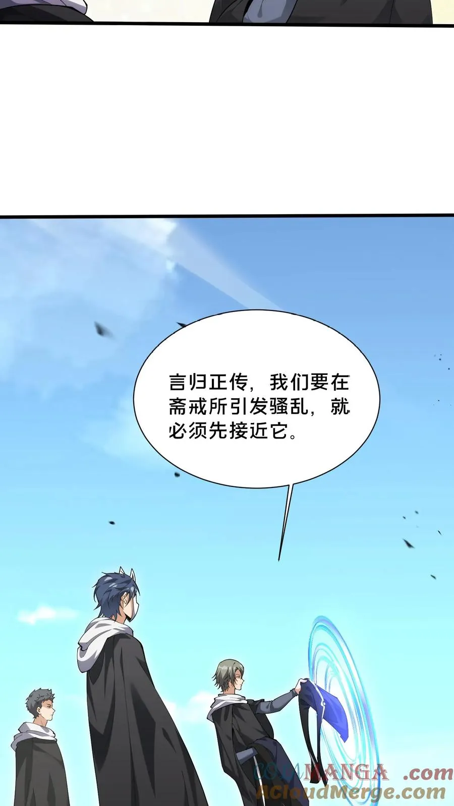 第188话 上岸16