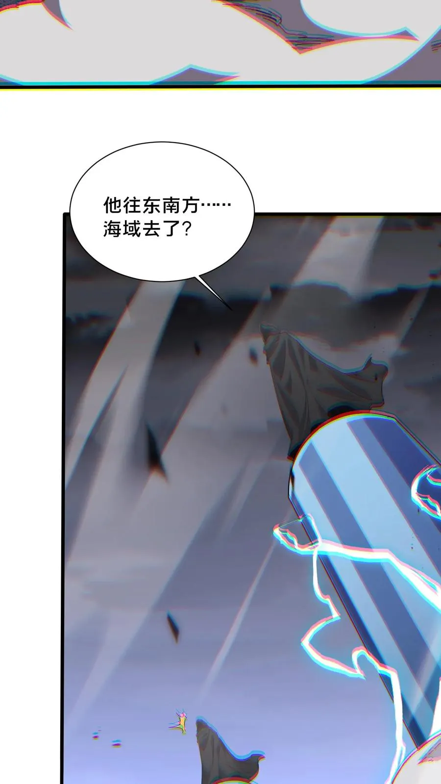 第188话 上岸7
