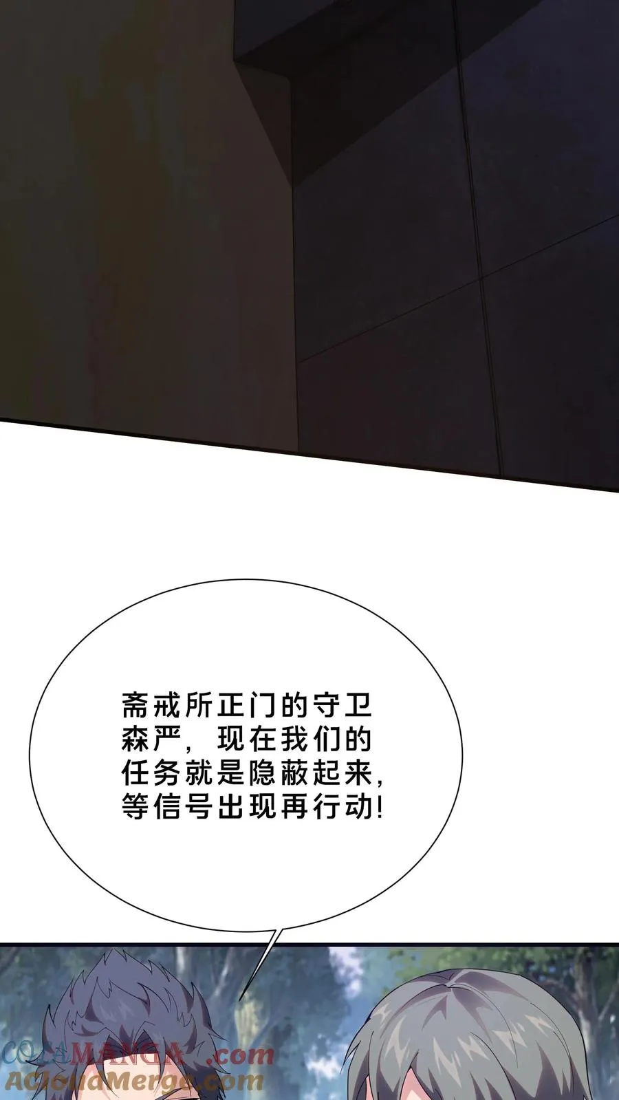 第190话 动手！20