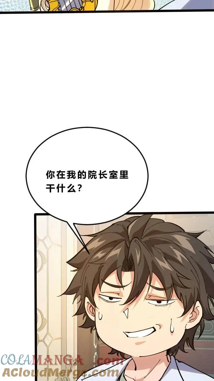 第186话 入梦15