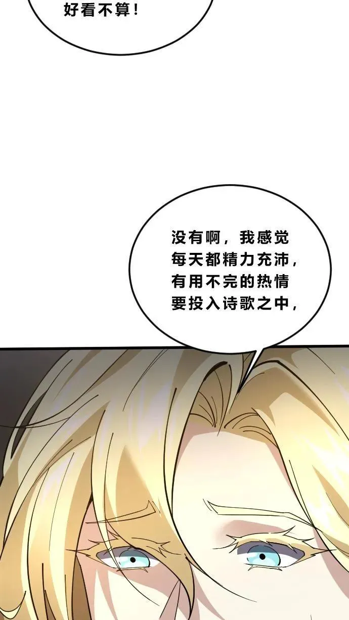 第186话 入梦22
