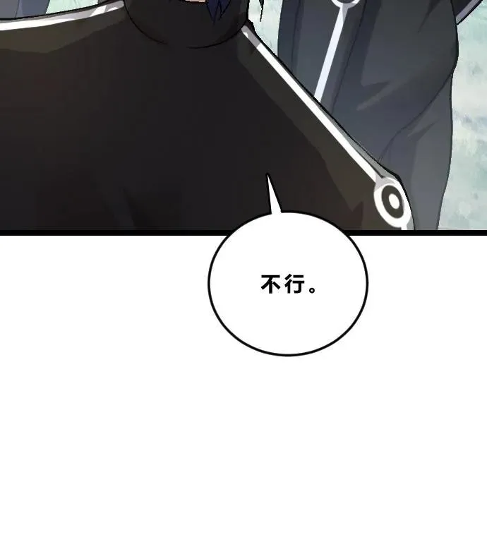 第189话 你们也是来度假的吗？33