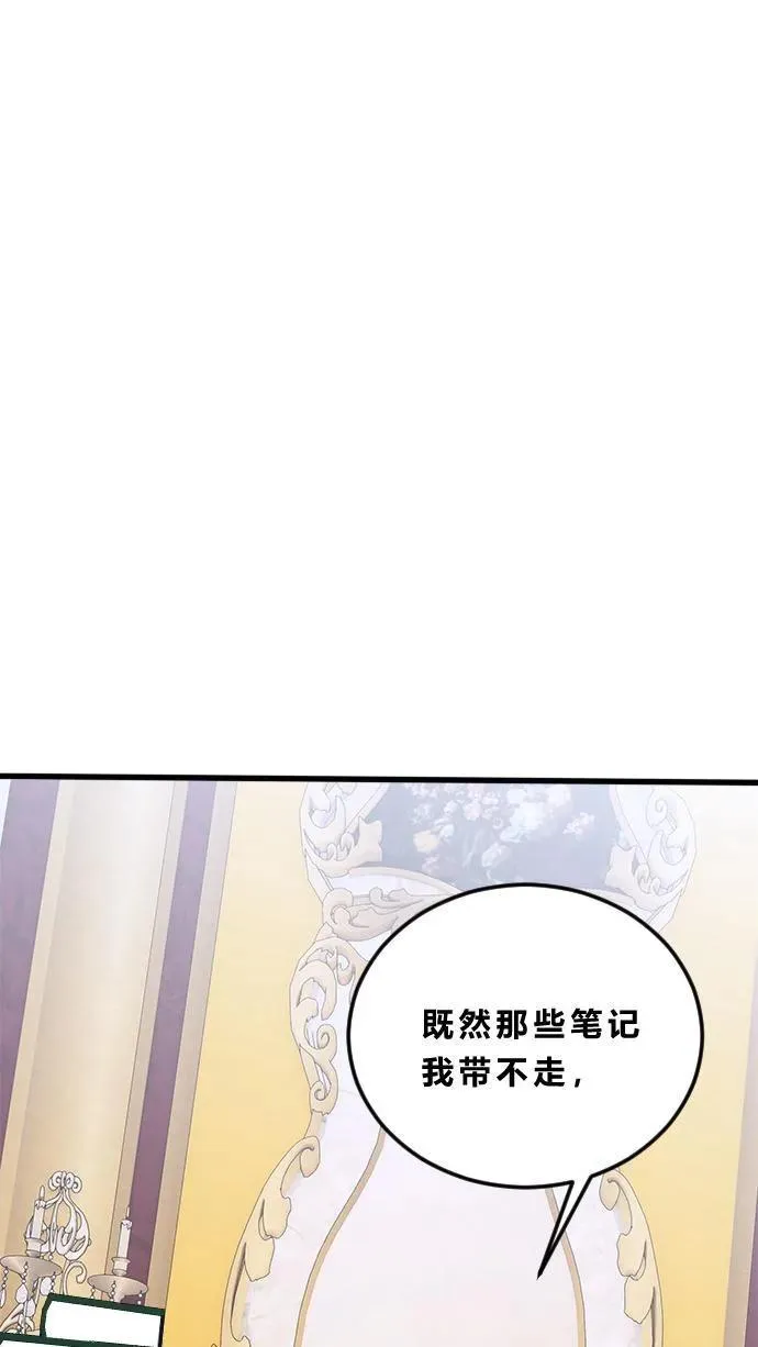 第186话 入梦26
