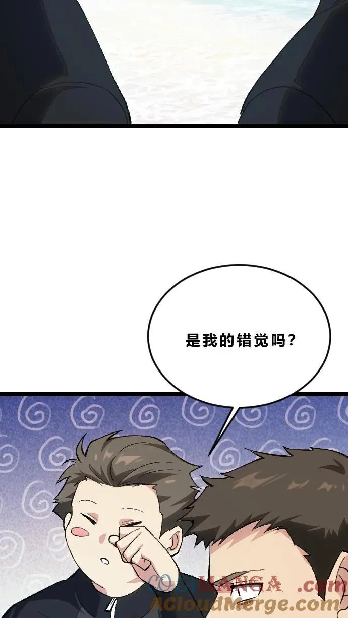 第189话 你们也是来度假的吗？14