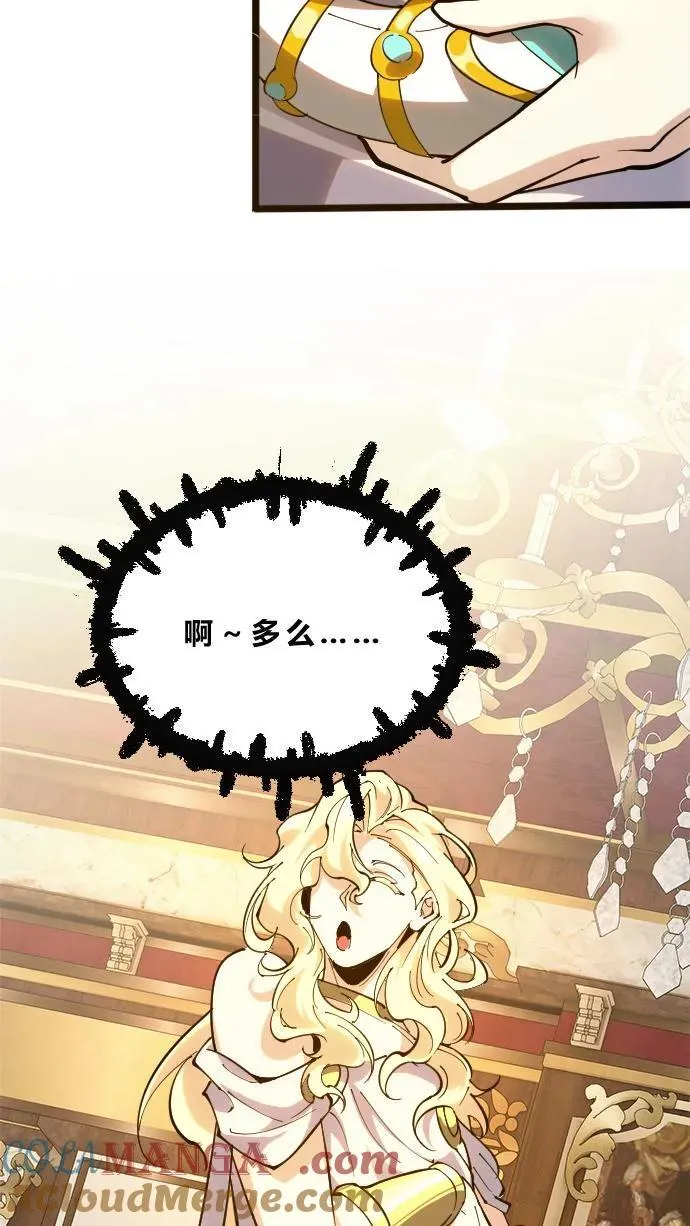 第186话 入梦12