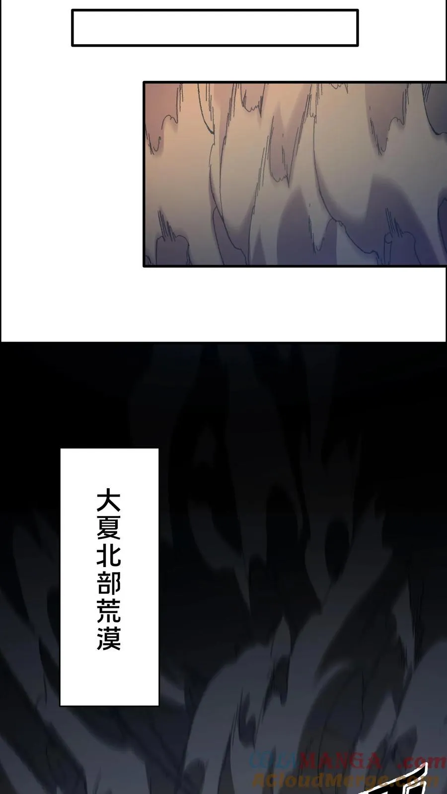 第187话 追杀8