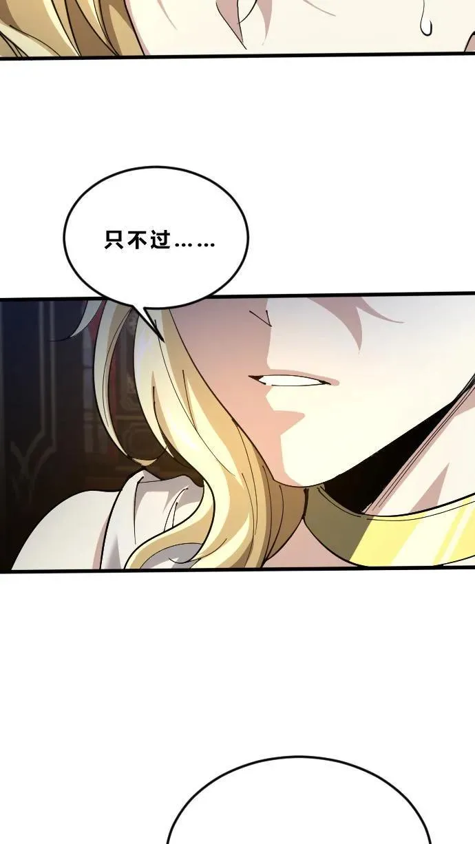 第186话 入梦23