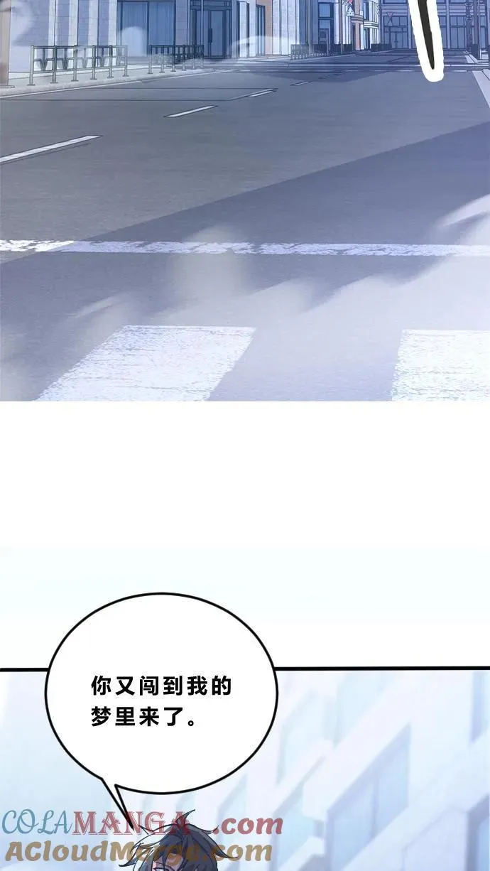 第186话 入梦33