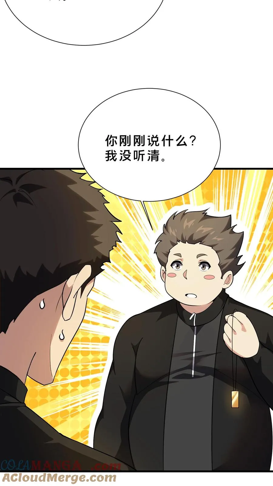 第190话 动手！14