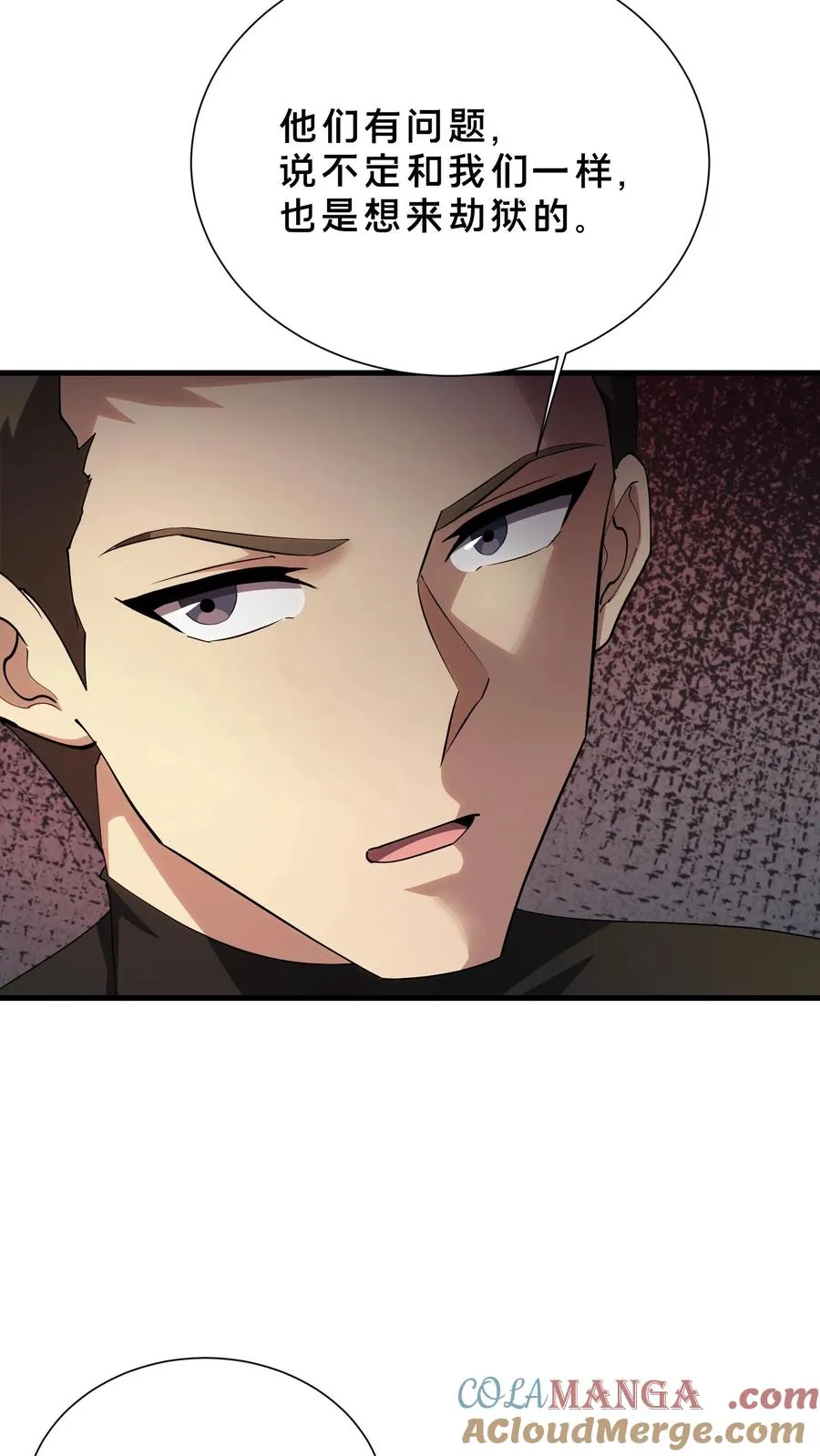 第190话 动手！10