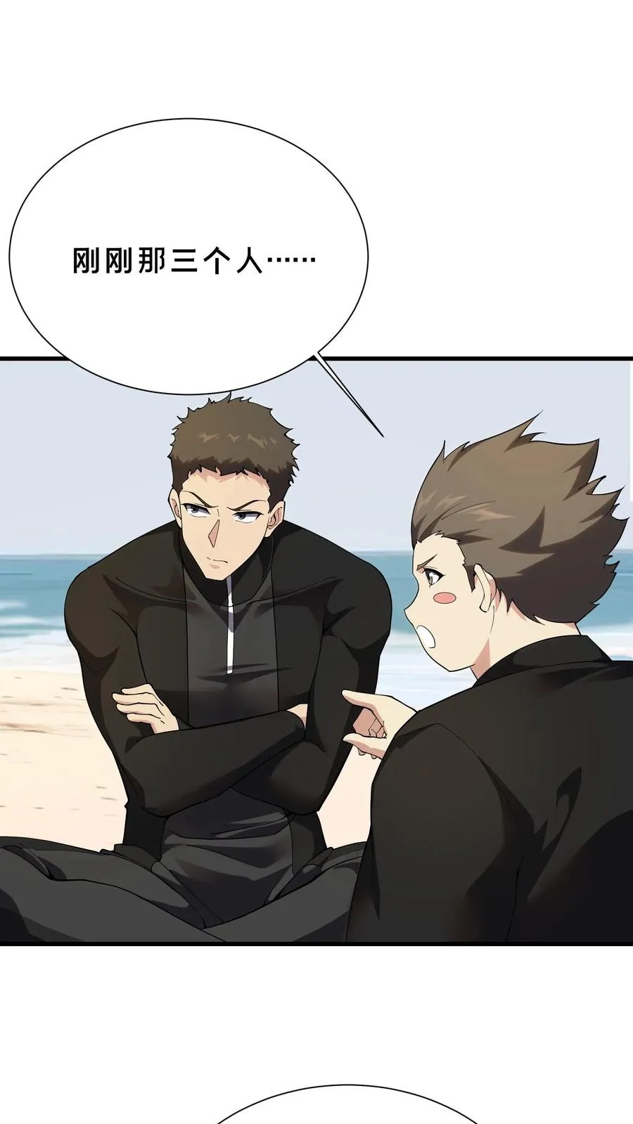 第190话 动手！9