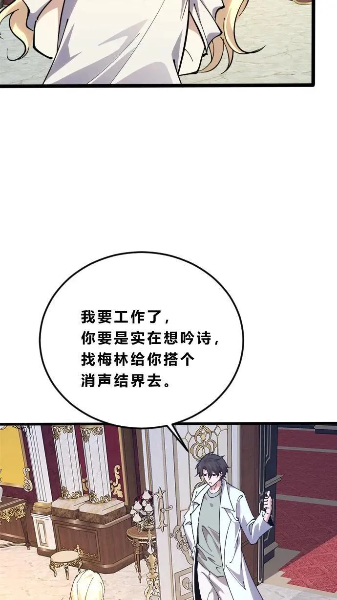 第186话 入梦17