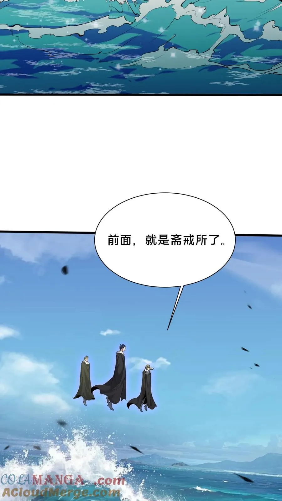 第188话 上岸10