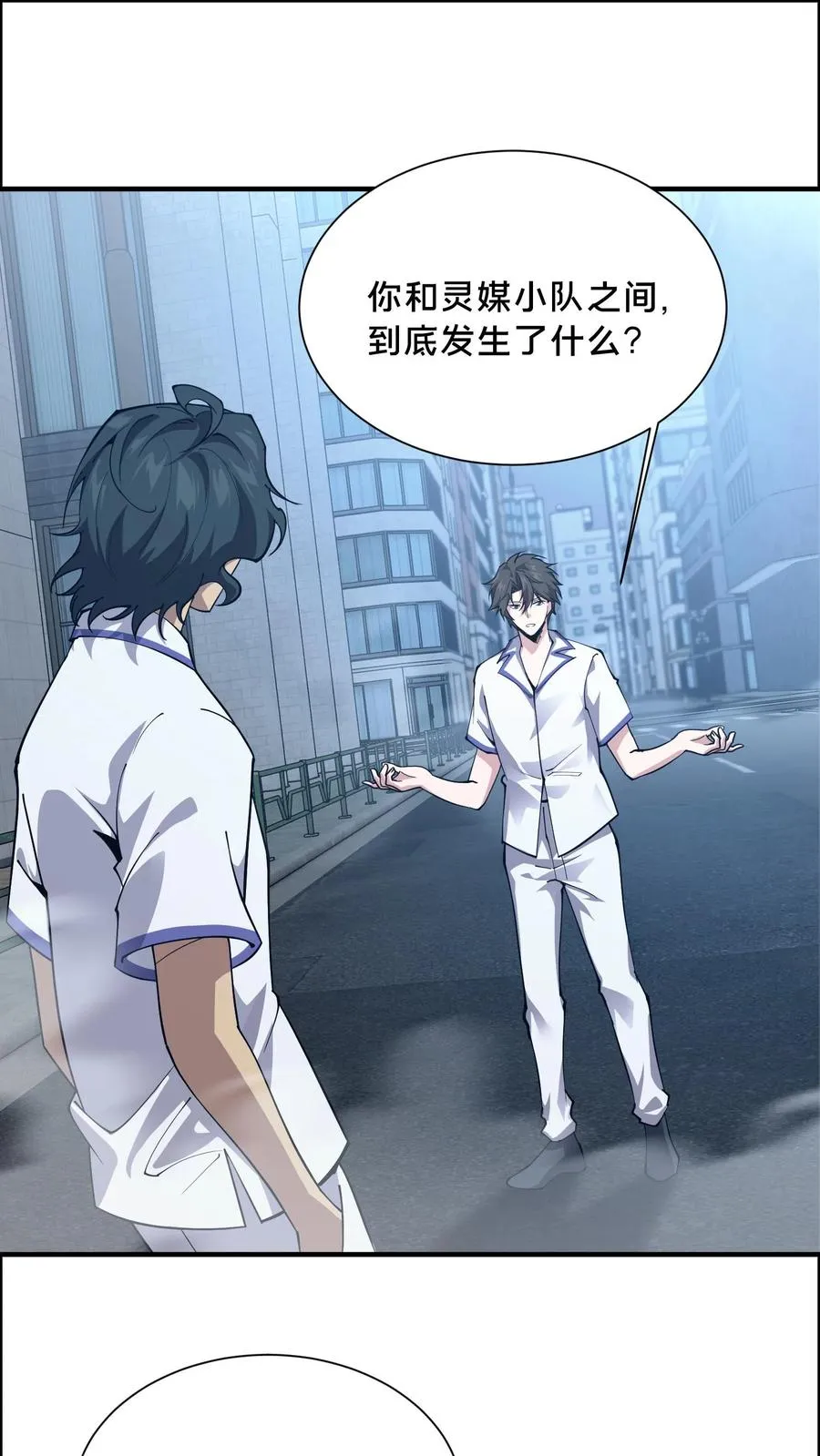 第187话 追杀1