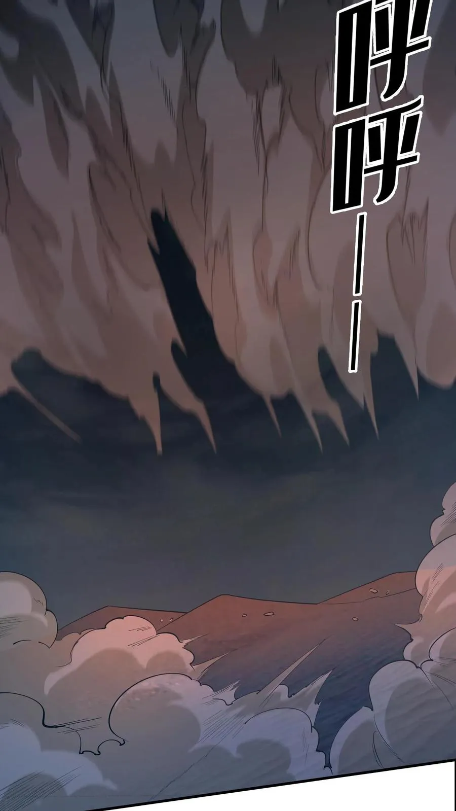 第187话 追杀9