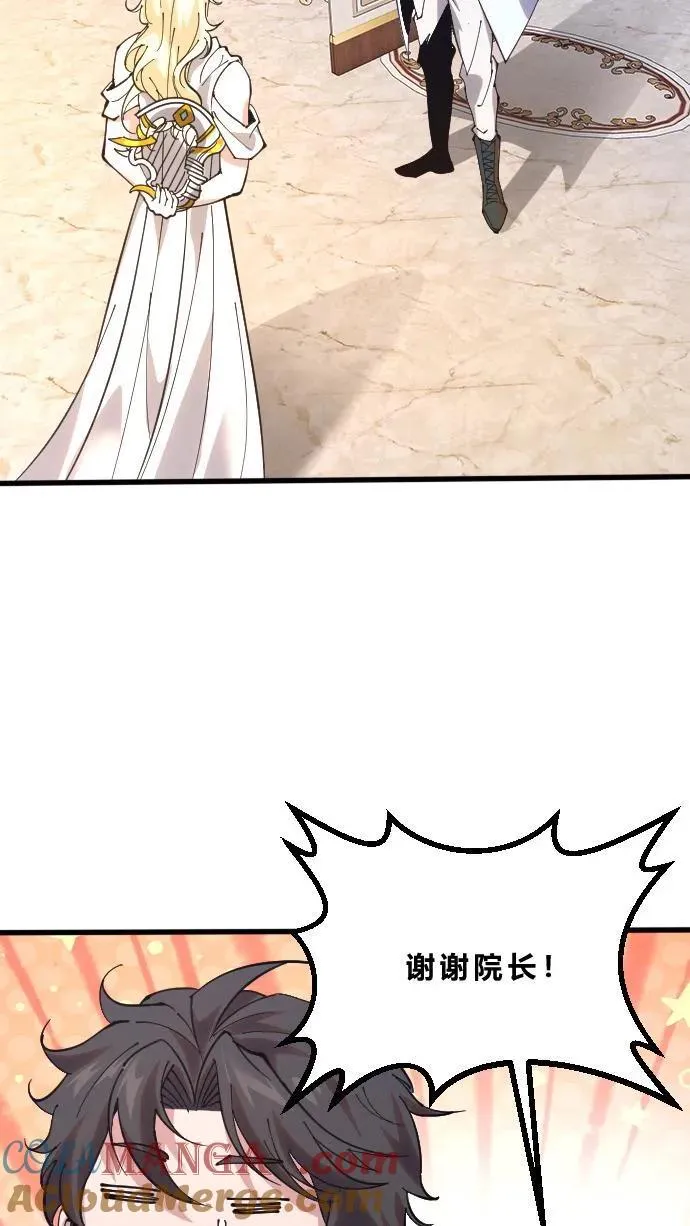 第186话 入梦18