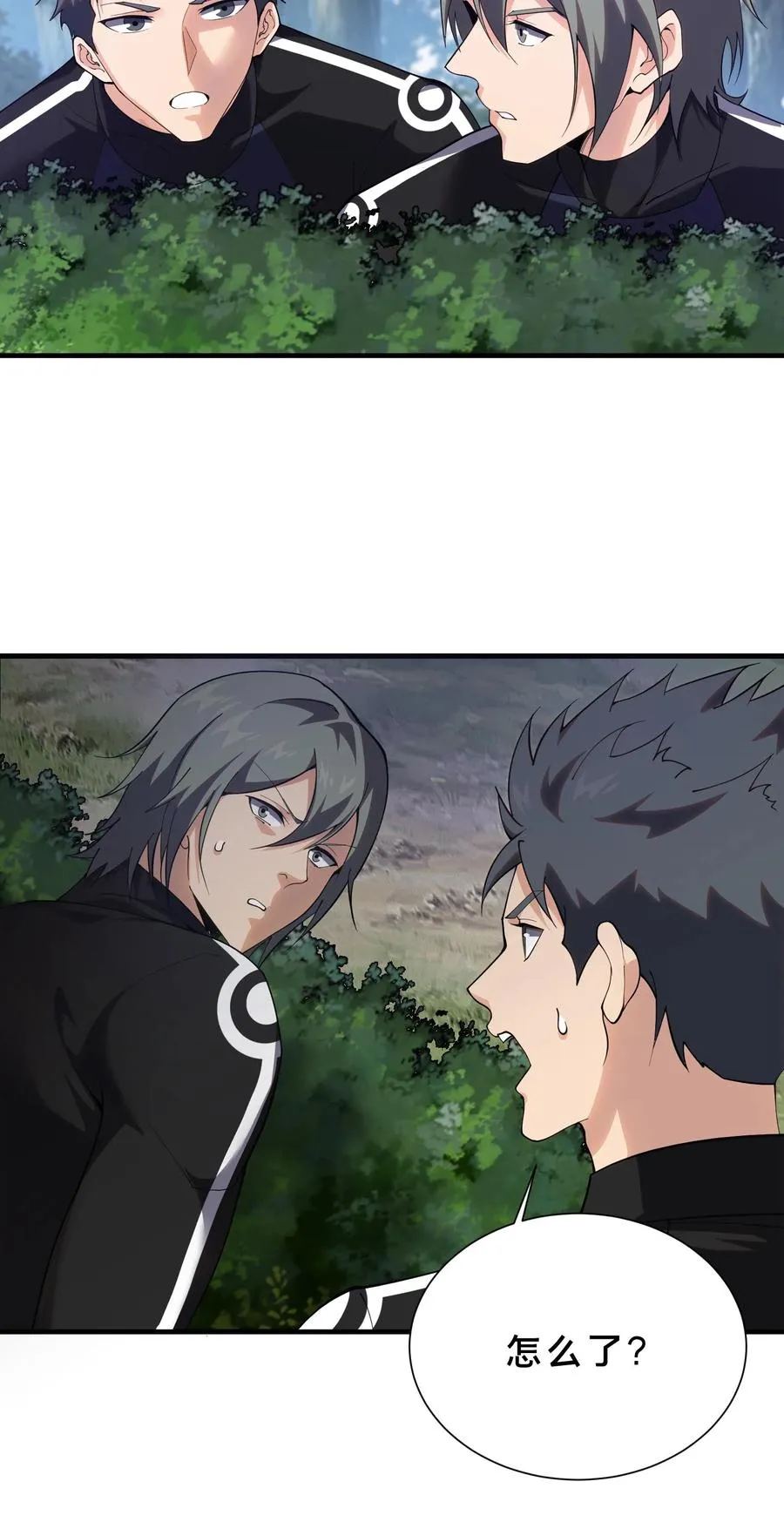 第190话 动手！21