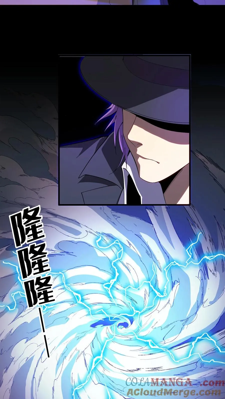 第187话 追杀12