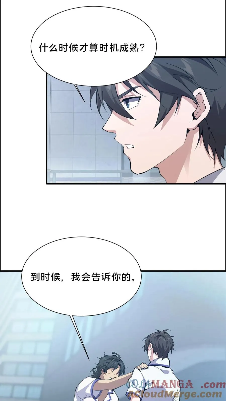 第187话 追杀6
