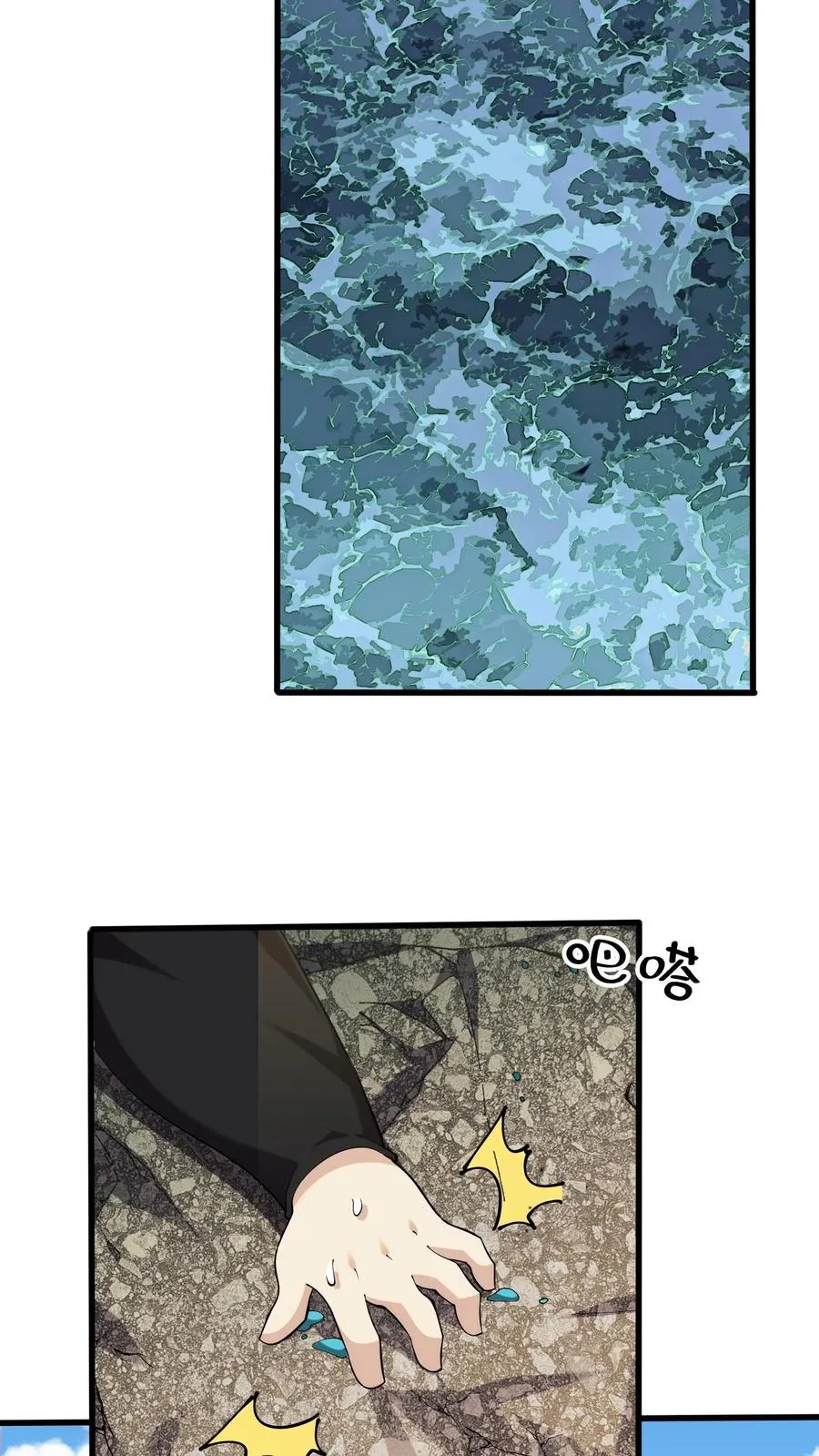 第188话 上岸23