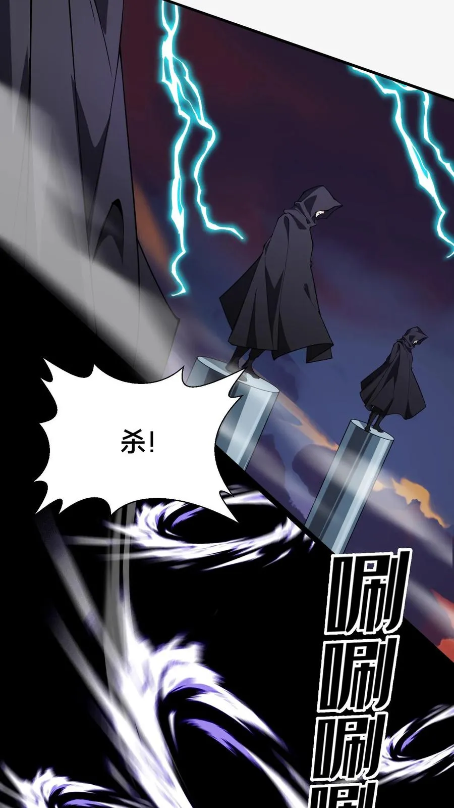 第187话 追杀23