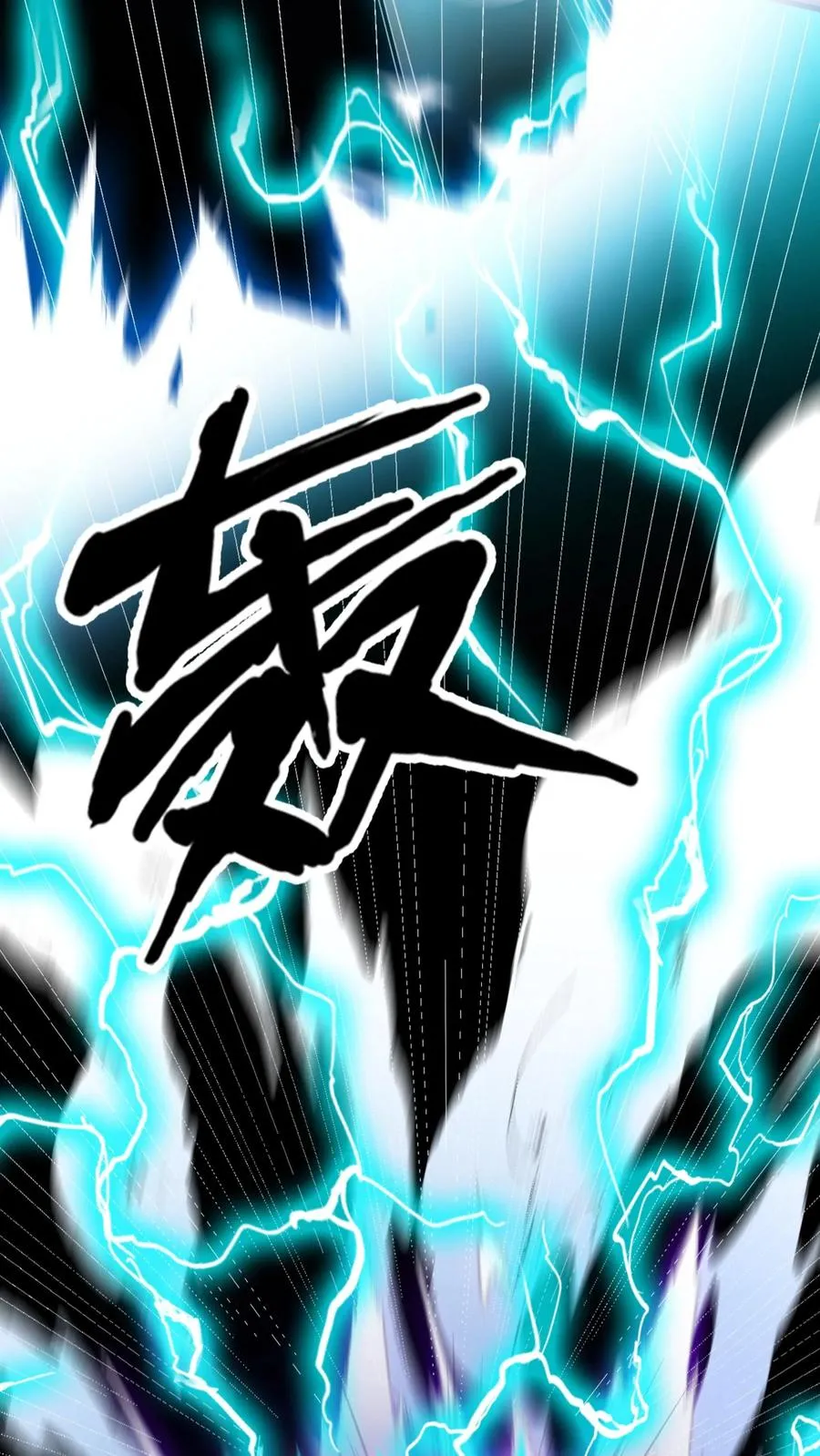 第187话 追杀15
