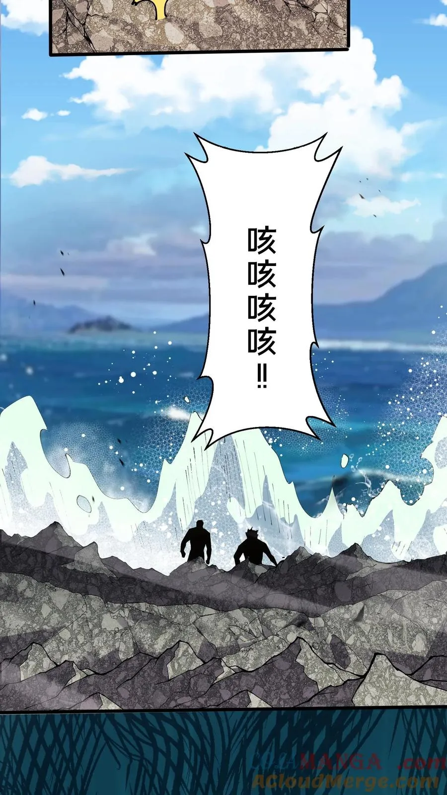 第188话 上岸24